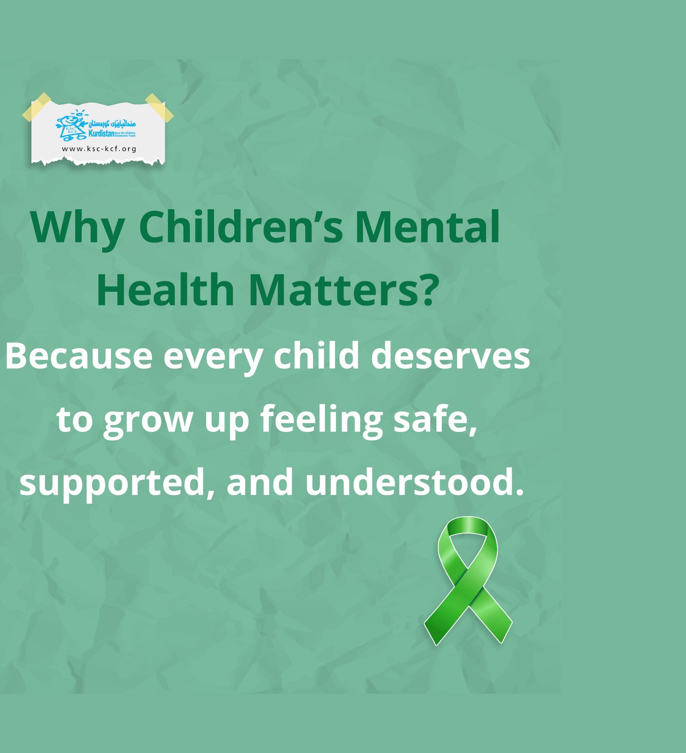 دەروون دروستی منداڵان