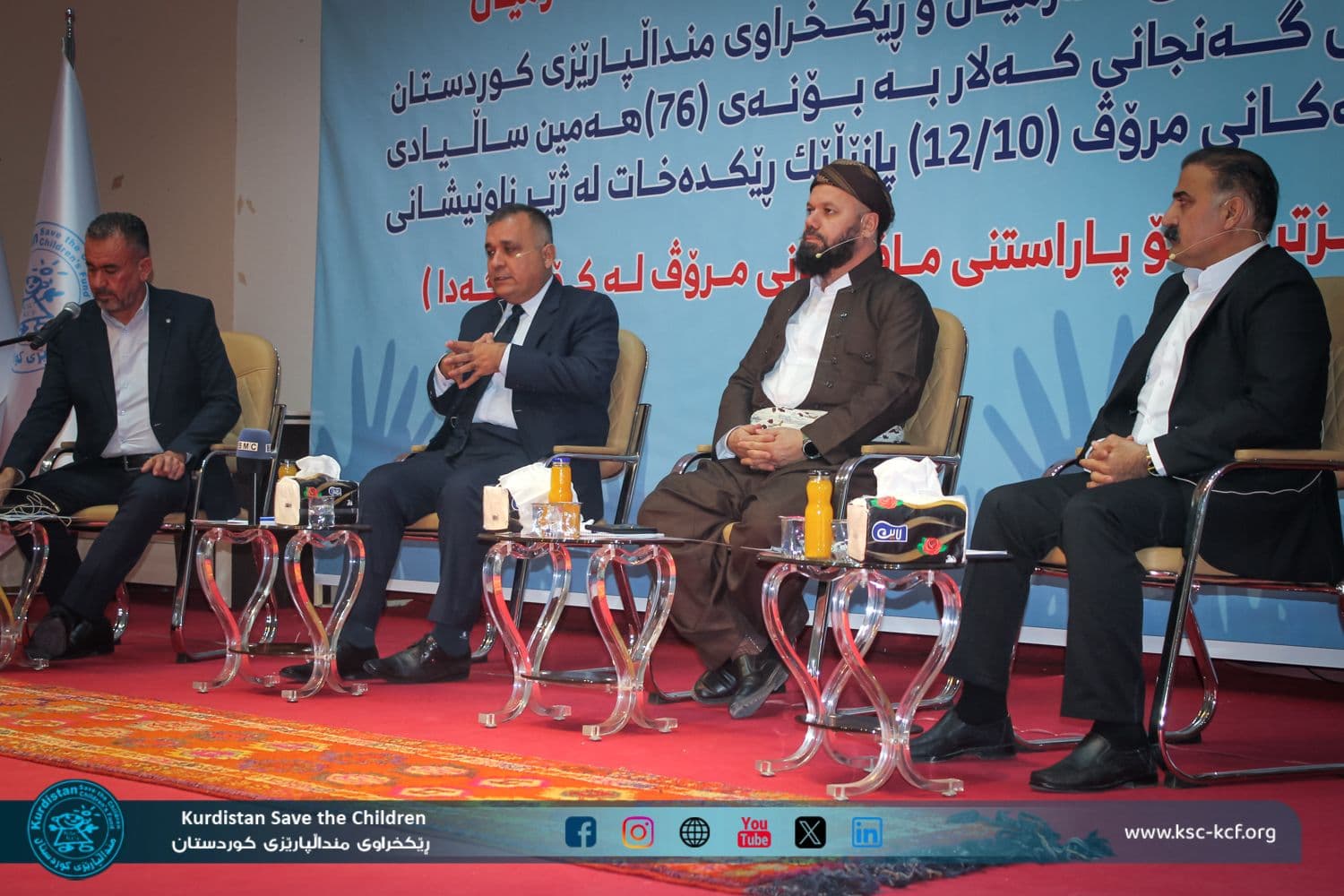 KSC Marks World Human Rights Day with Panel Discussion in Garmian