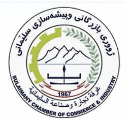 Sulaimany Chamber of Commerce 